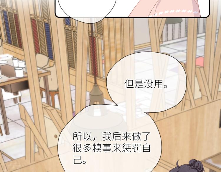 第九话 得不到27