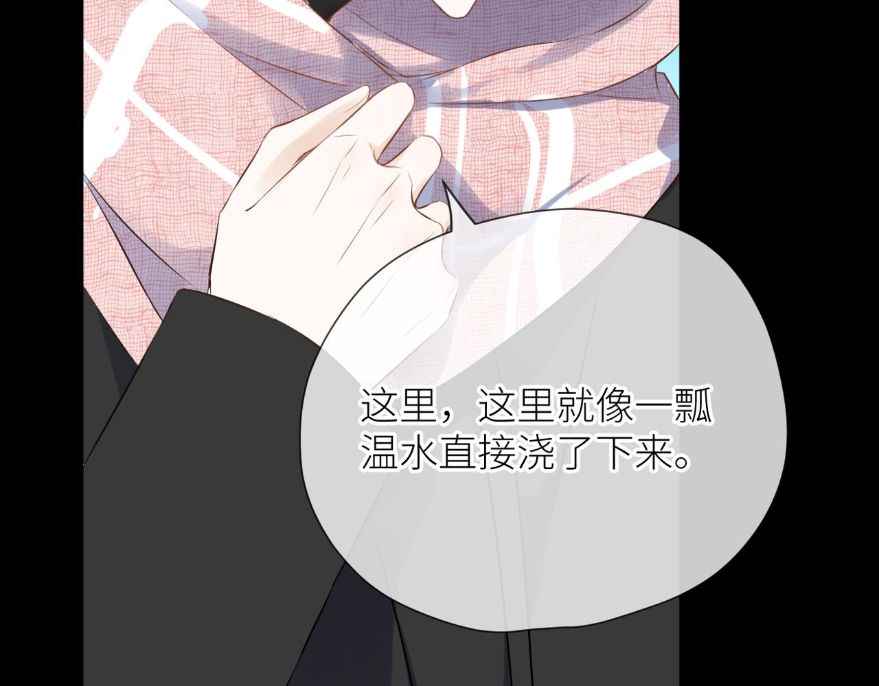 第36话 在一起74
