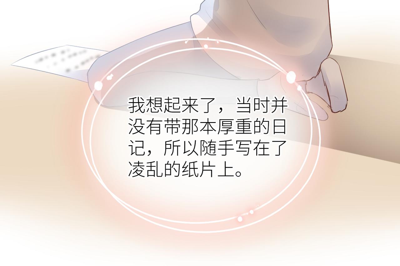 第二十三话 祭拜23