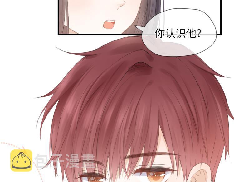 第二话 我遇见他了108