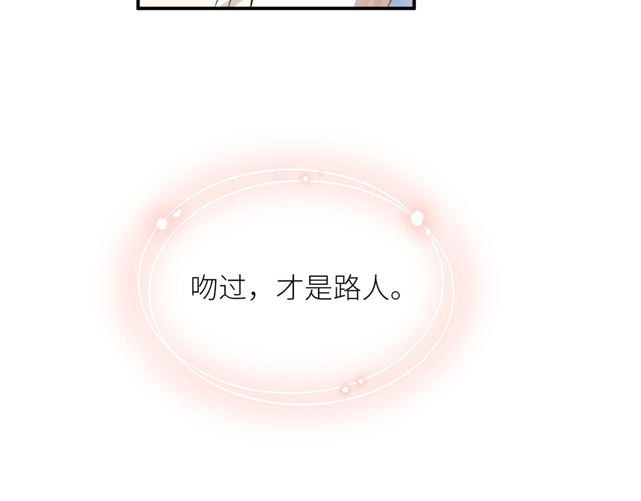 第三十一话 再见！104
