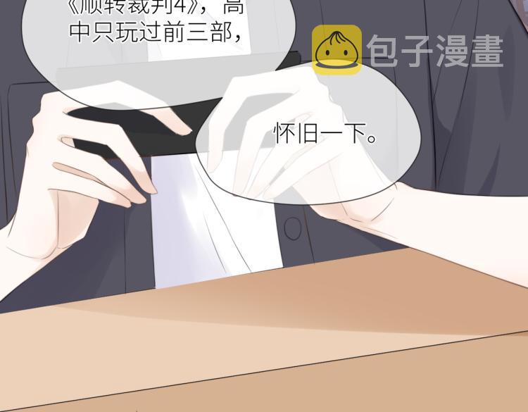 第四话 还没结束31
