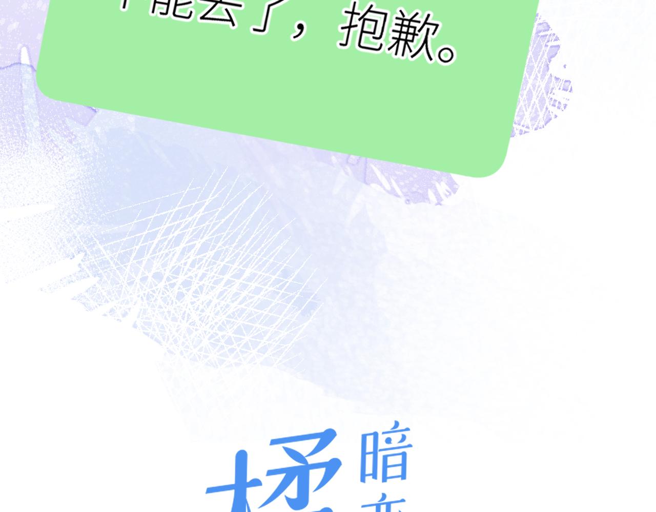 第十八话 大梦初醒1