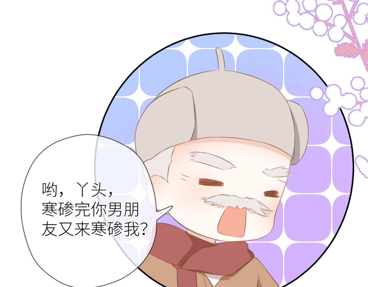 第十六话 取决于结果4