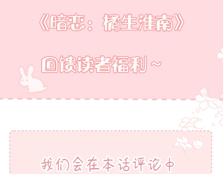 第十话 岁月的童话104