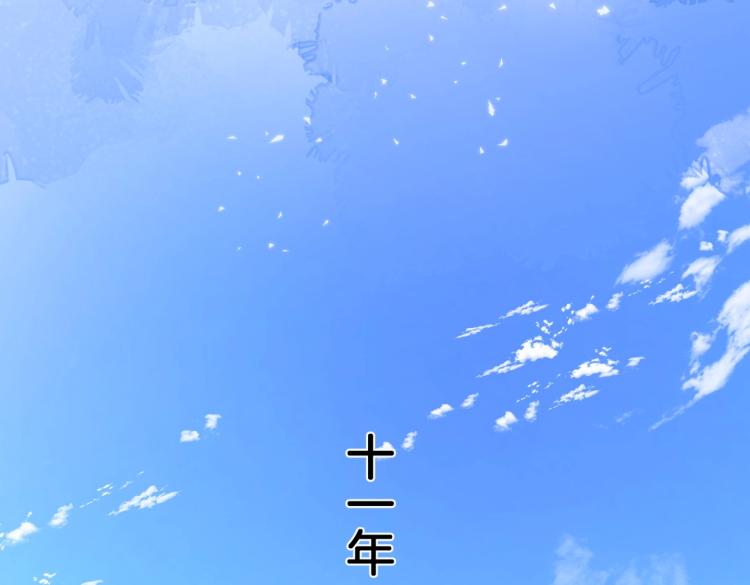 第一话 他的小皇后93