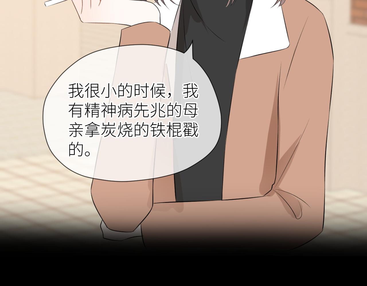 第39话 往事14