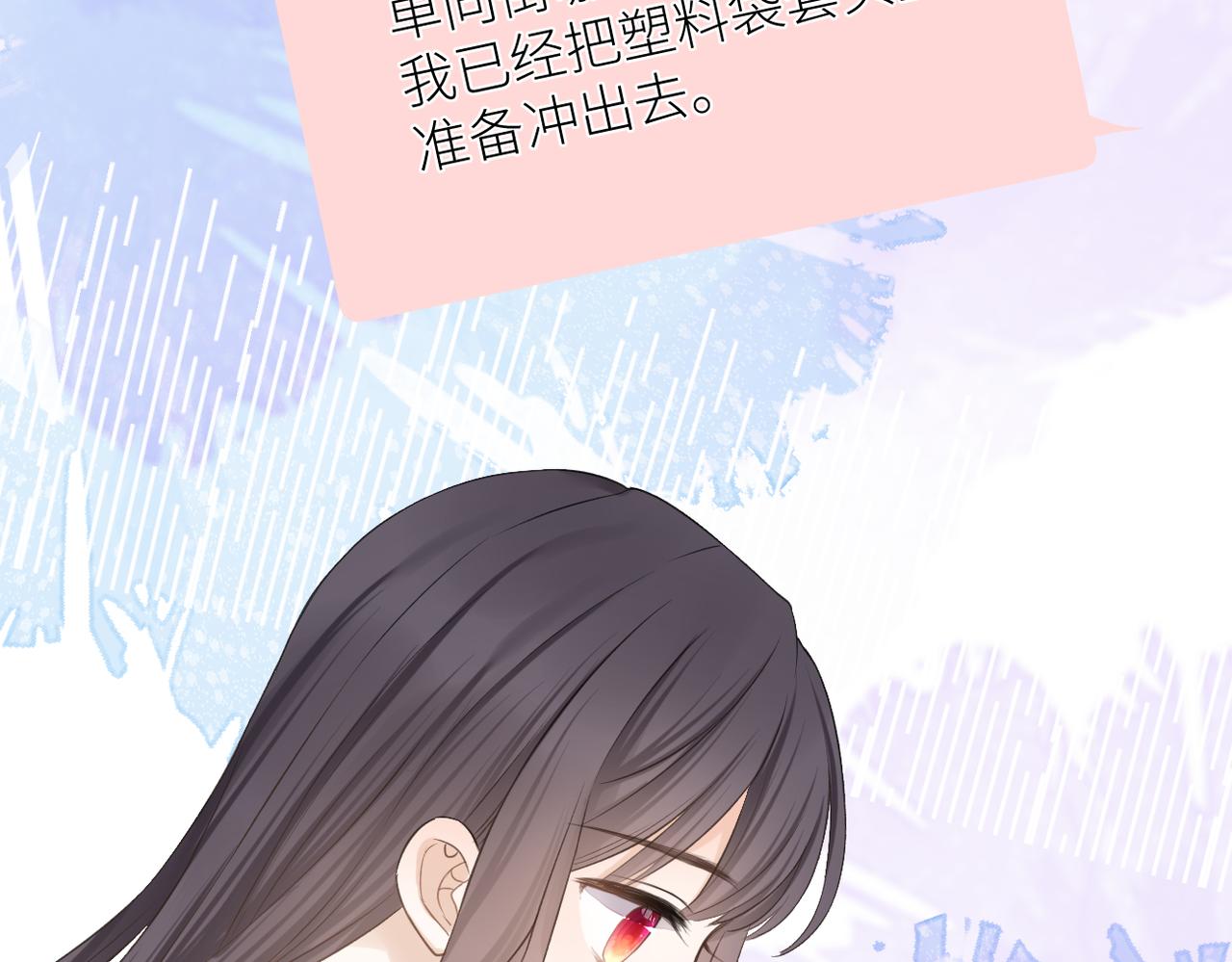 第十八话 大梦初醒80