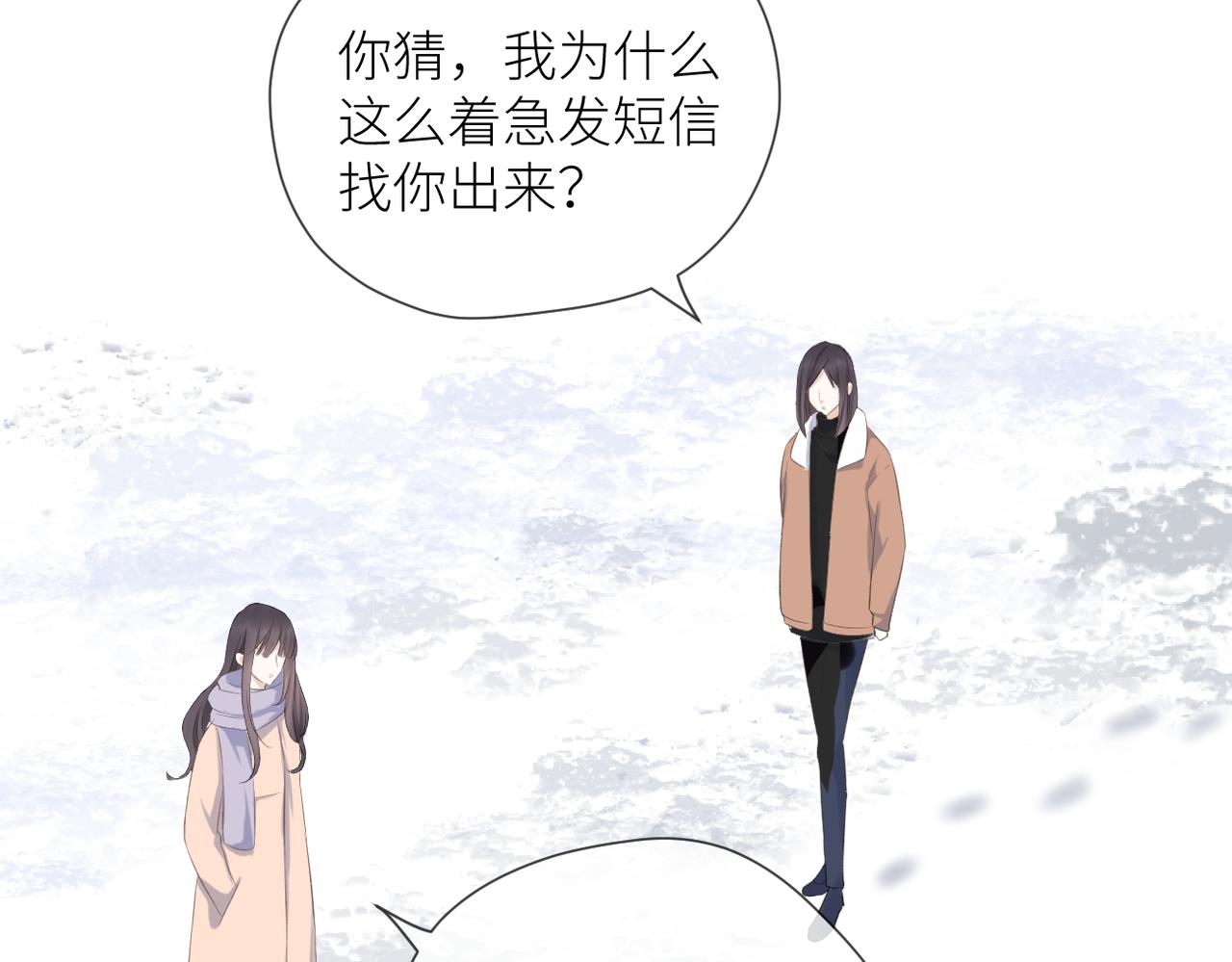 第38话 喜欢你78
