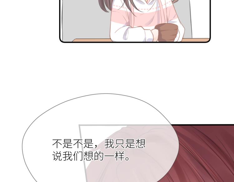 第三话 也算是圆梦84