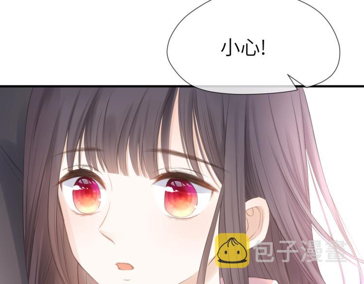 第二话 我遇见他了97