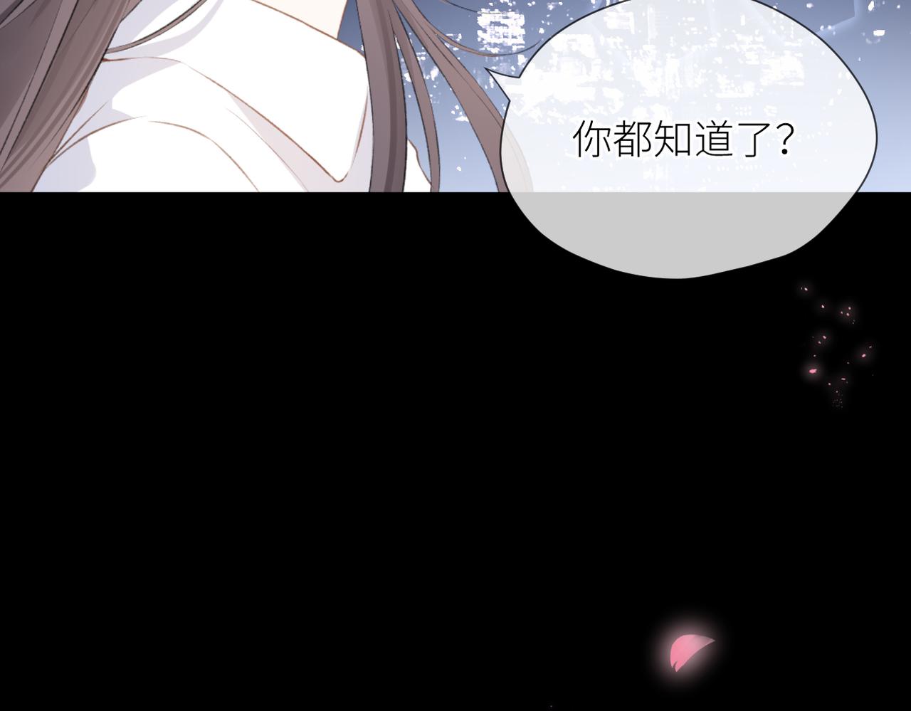 第44话 是你！62