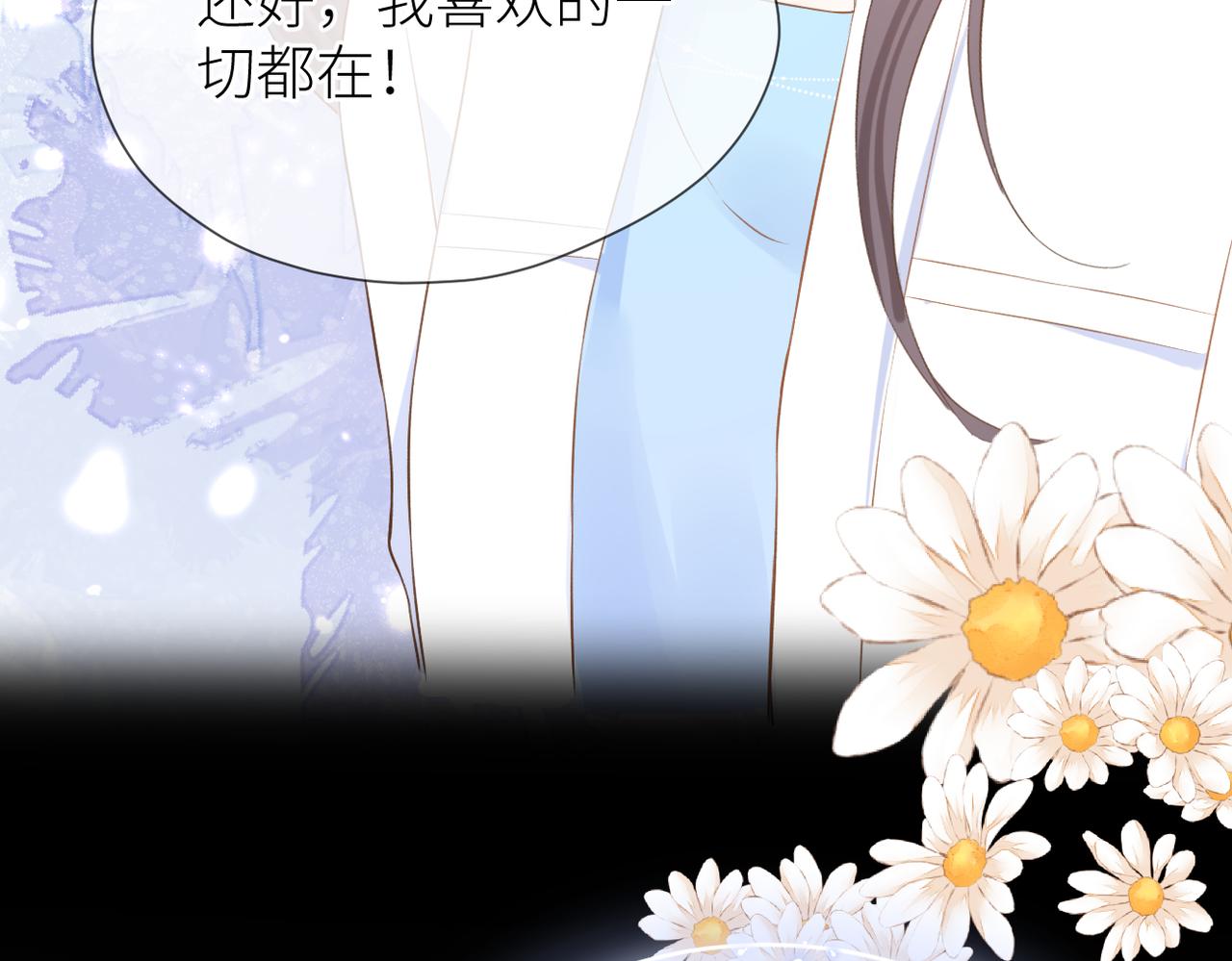 完结篇 橘生淮南79