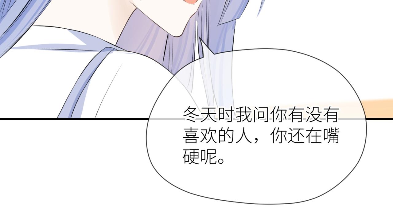 第40话 不安49