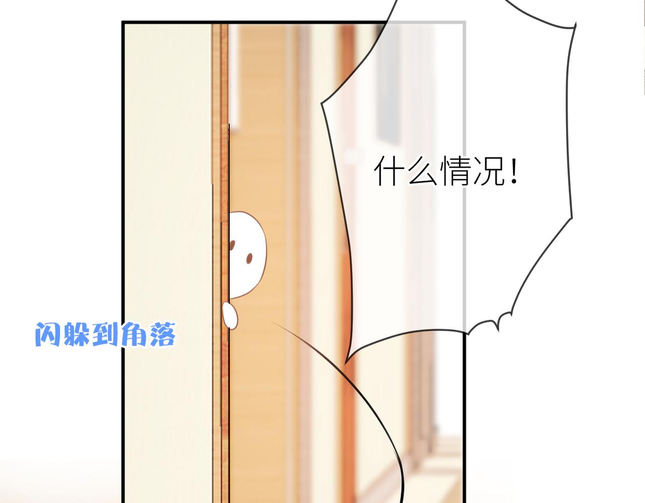 第41话 真相52
