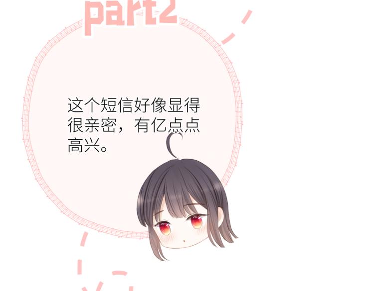 第十二话 赌气81