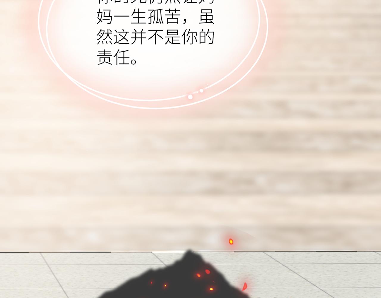 第二十三话 祭拜61