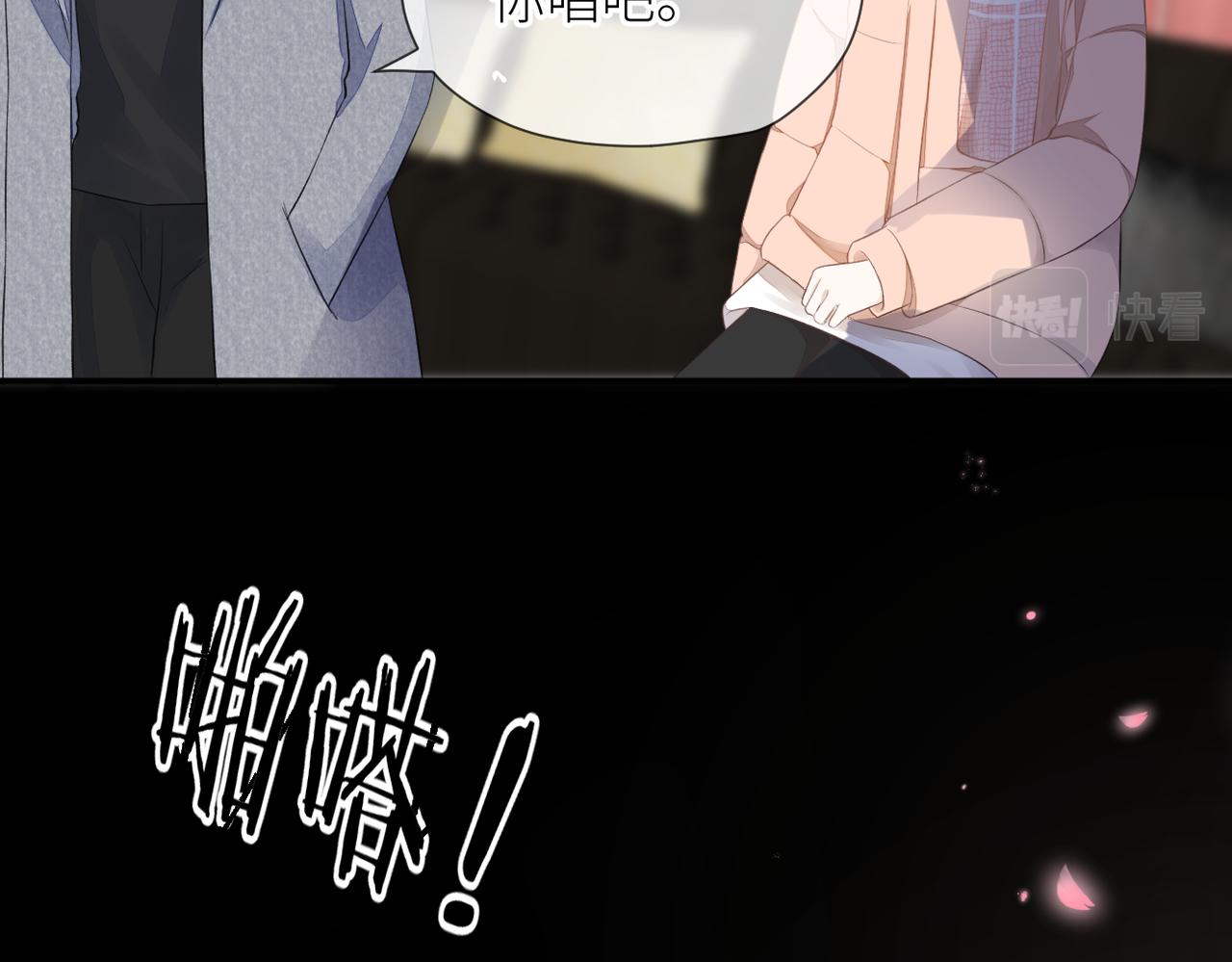 第34话 乱29