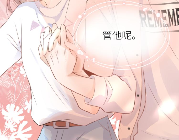 第七话 牵手113