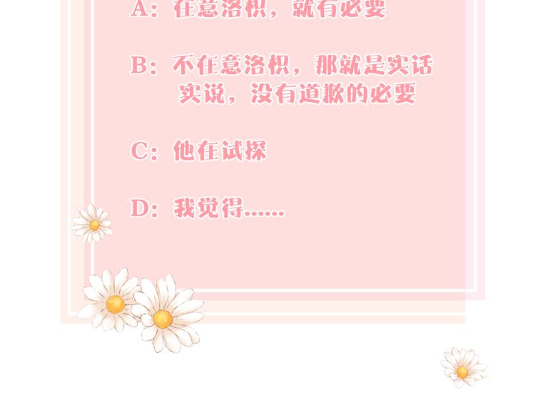 第九话 得不到100