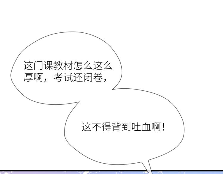 第四话 还没结束26