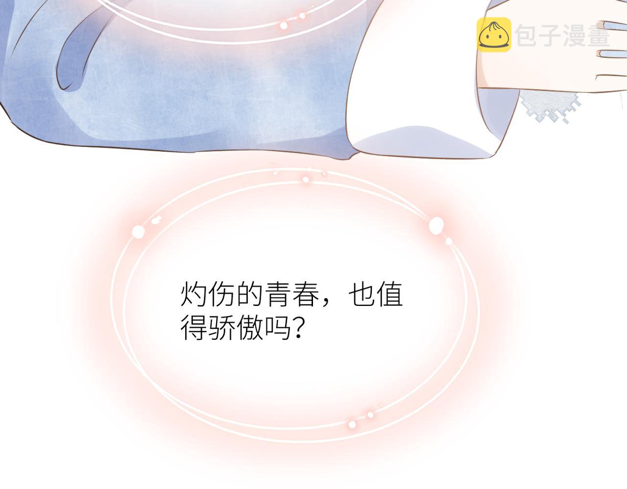 第三十一话 再见！78
