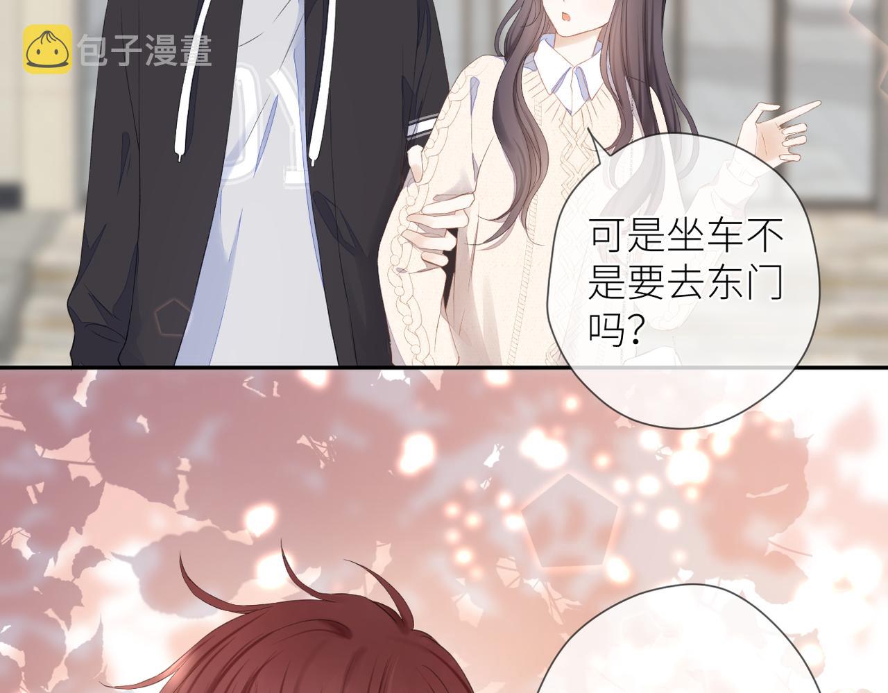 第十五话 约会28