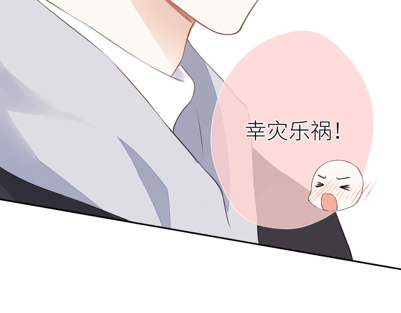 第十五话 约会77