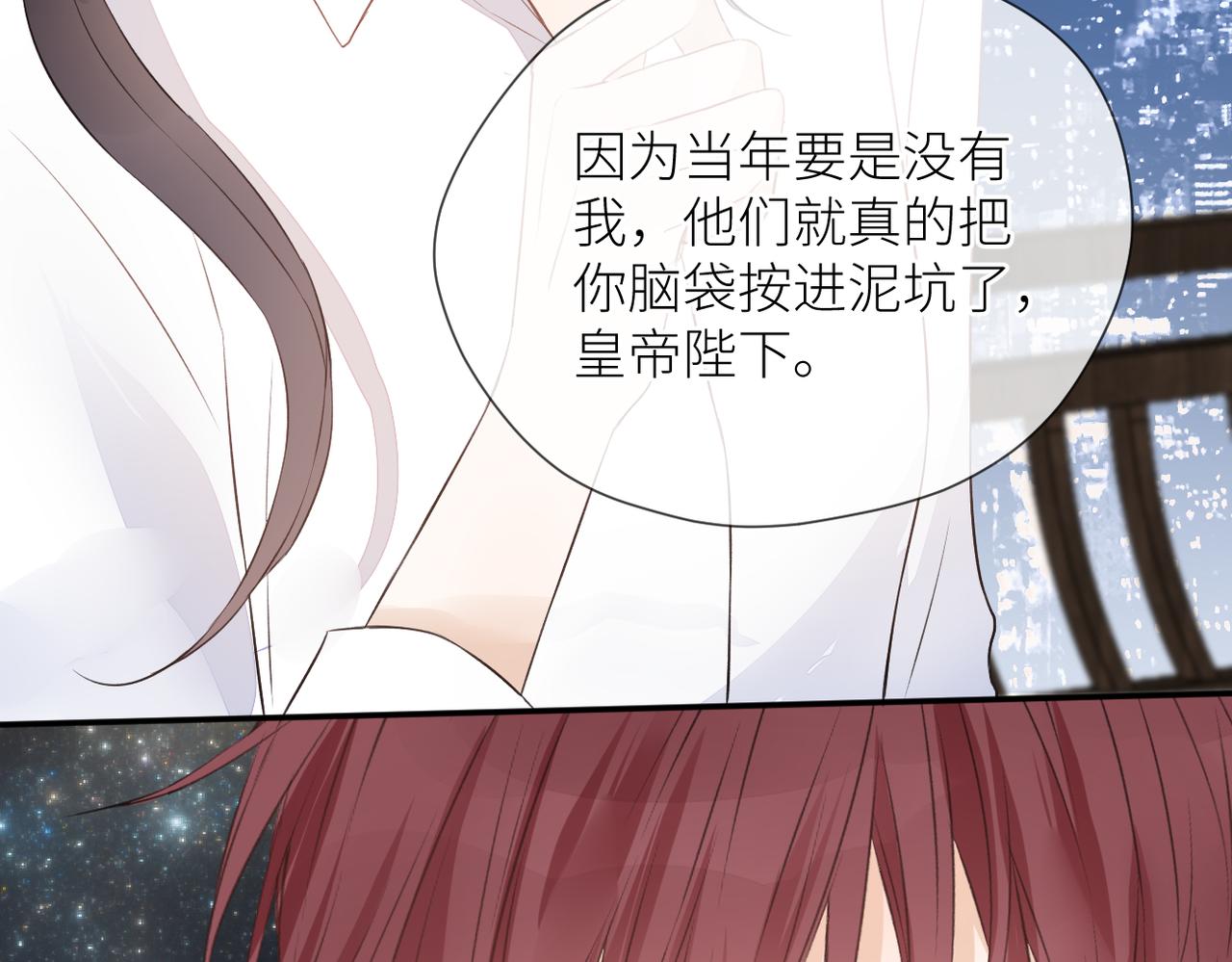 第44话 是你！93