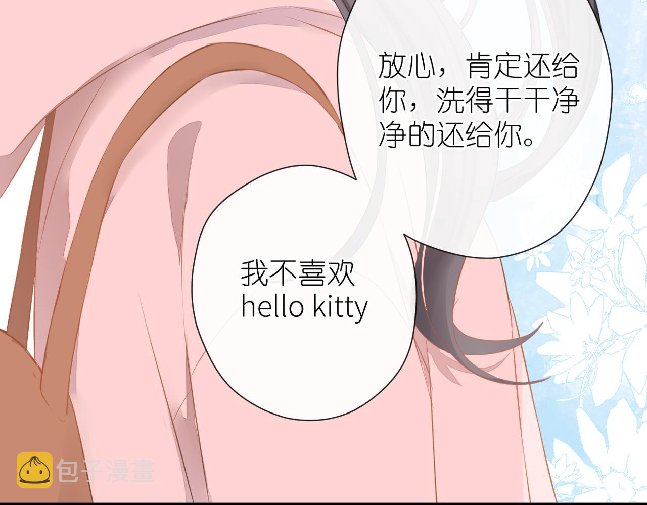 第十九话 雨天37