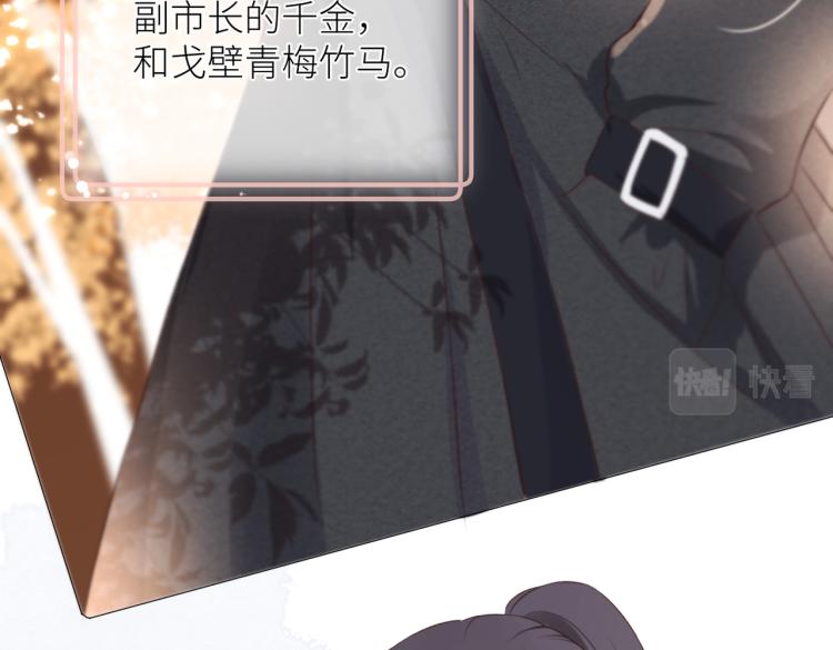 第十一话 主角46