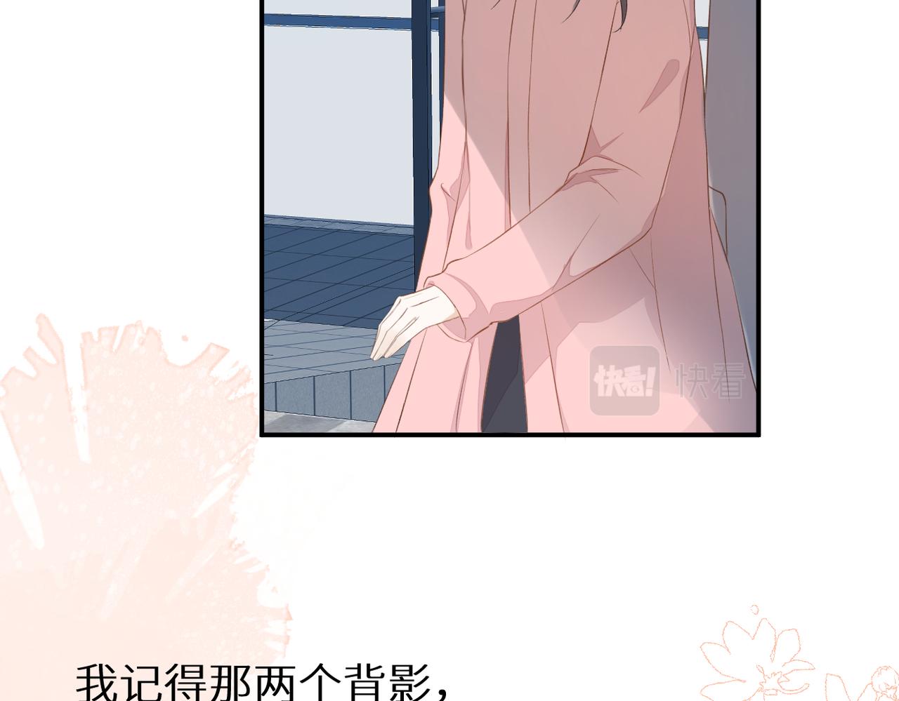 第十九话 雨天59