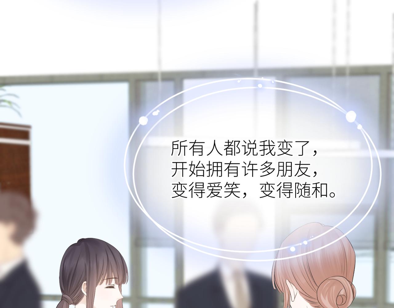 第44话 是你！11