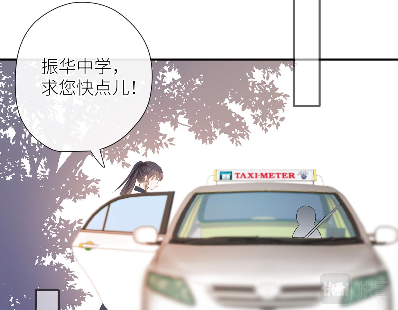 第二十五话 若无其事11