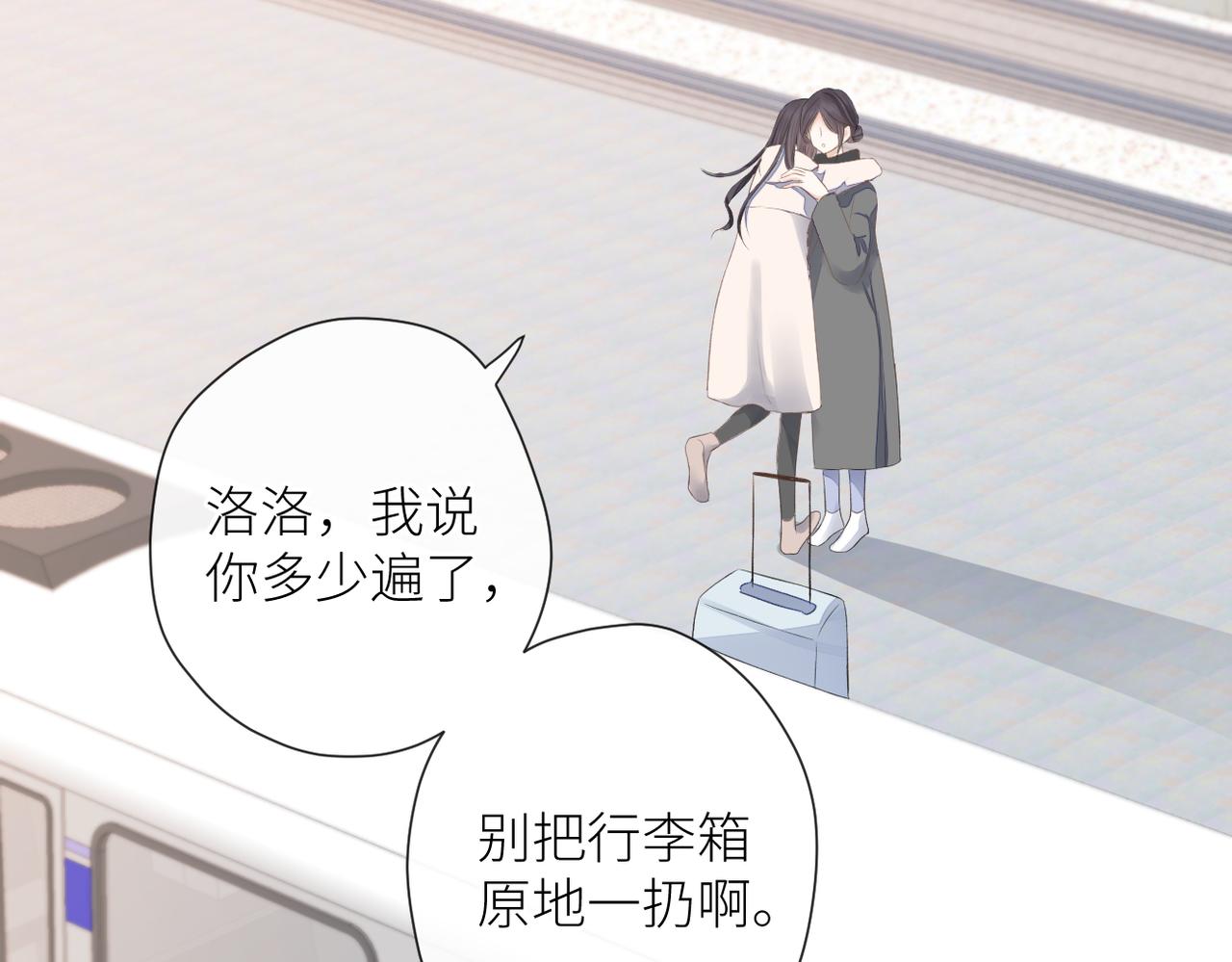 第二十三话 祭拜3