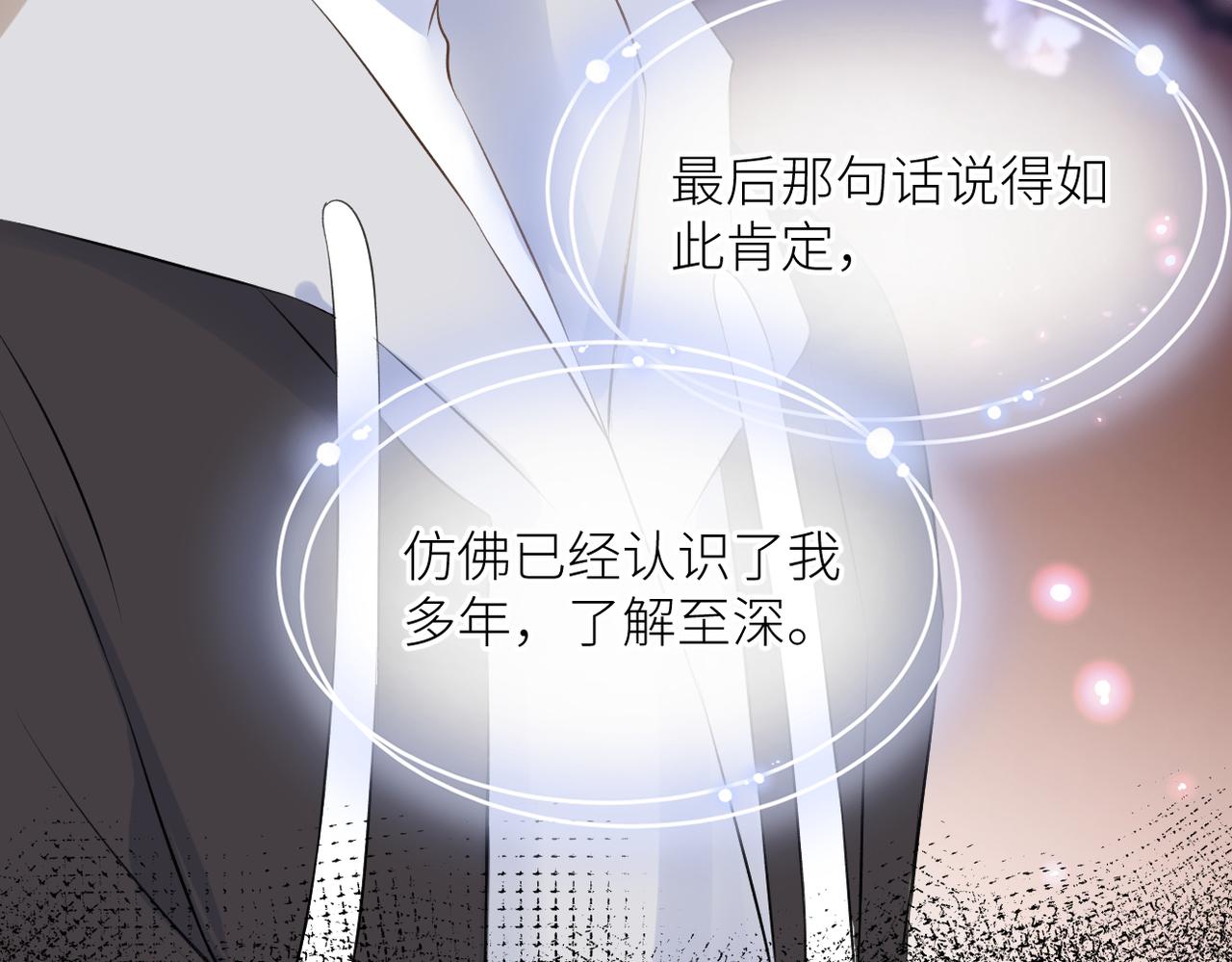 第三十二话 醒悟43
