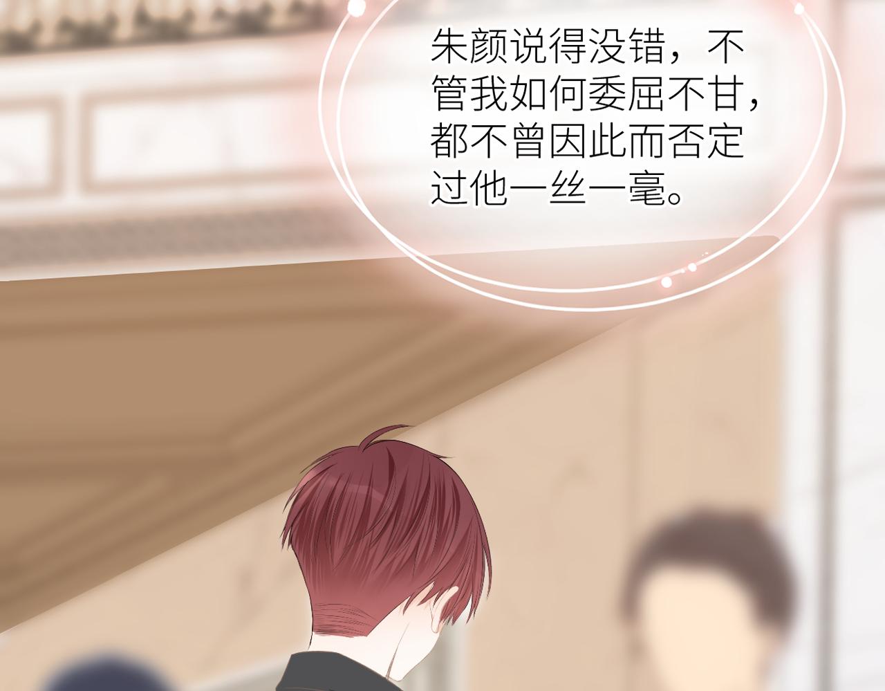 第二十七话 危险人物?!67