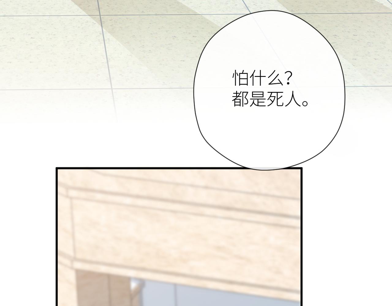 第二十三话 祭拜65