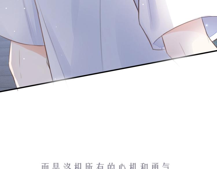 序章 洛枳的秘密27