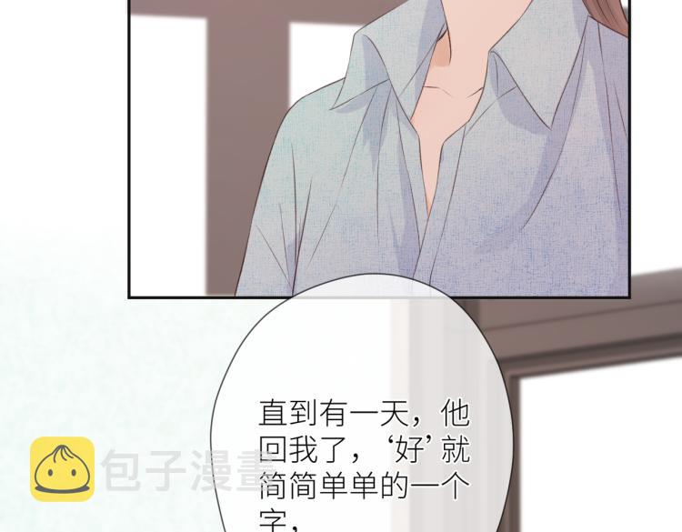 第十一话 主角93