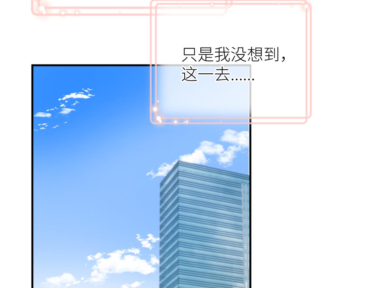 第41话 真相39
