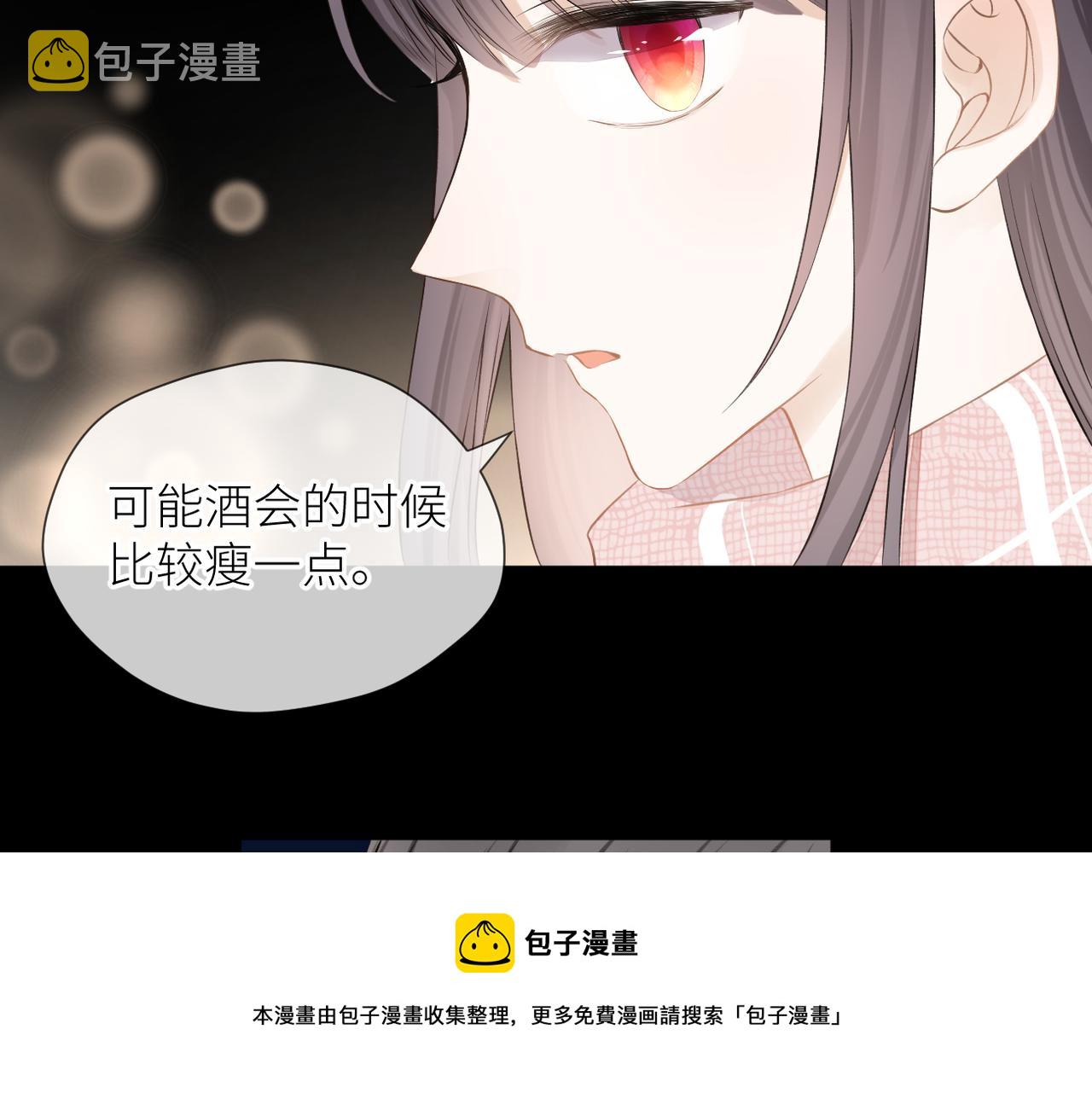 第33话 结束44