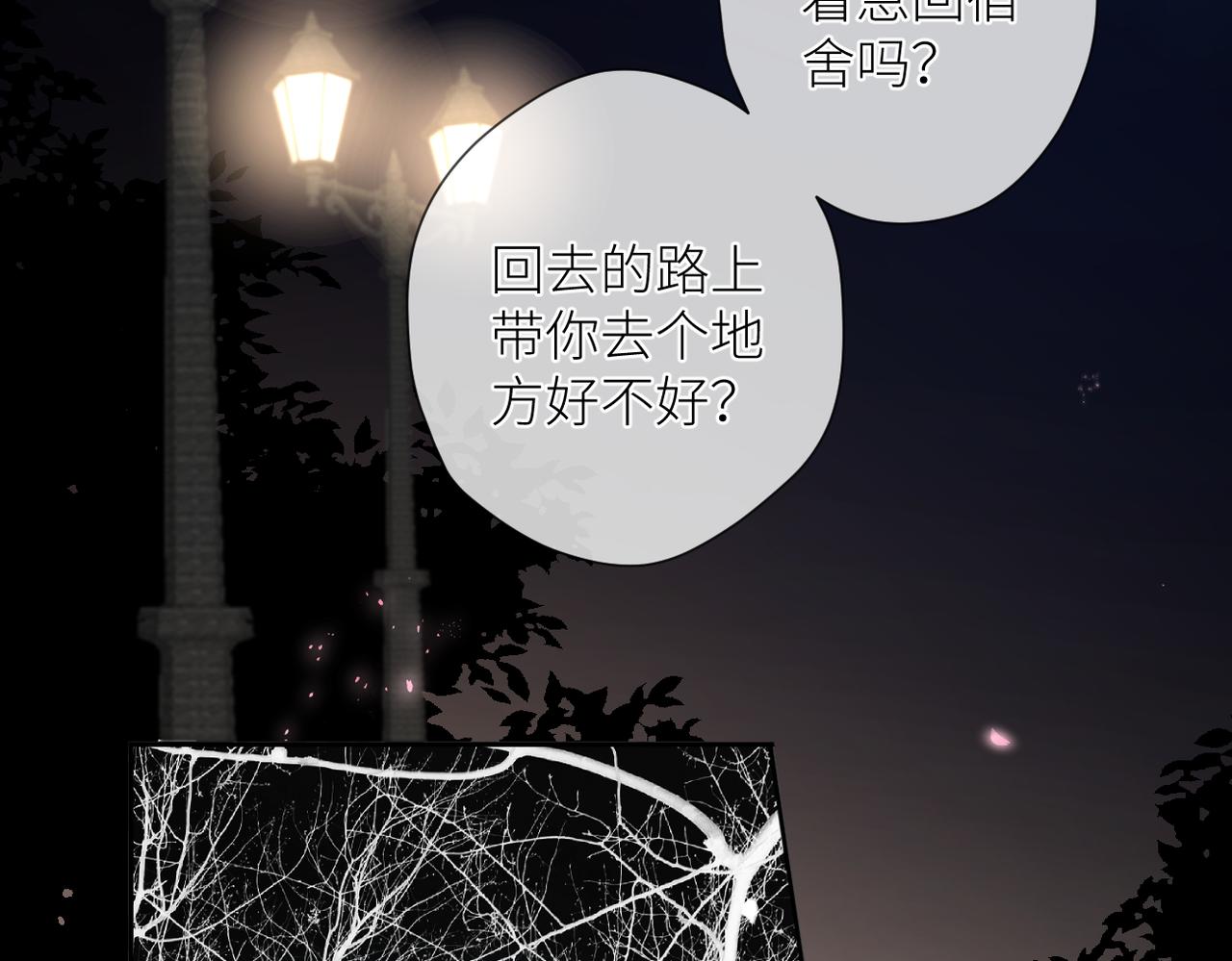第十七话 他的心思3