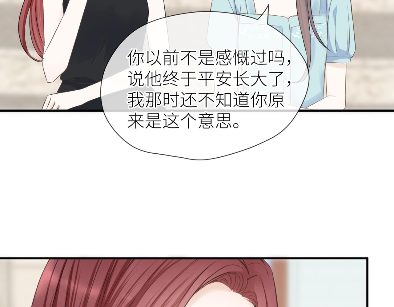 第42话 所有人都会说再见99