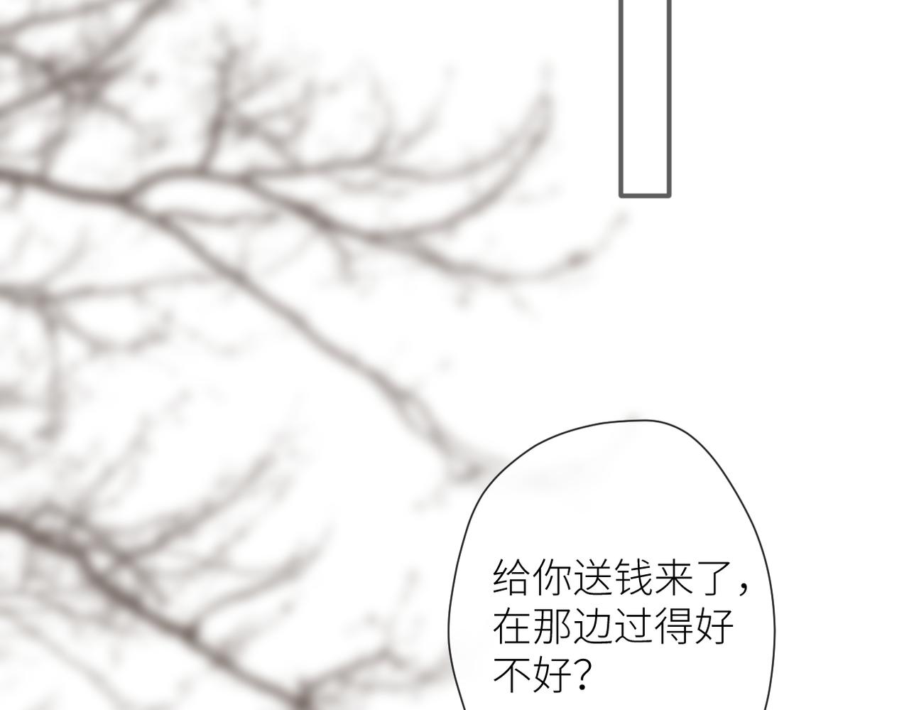 第二十三话 祭拜56