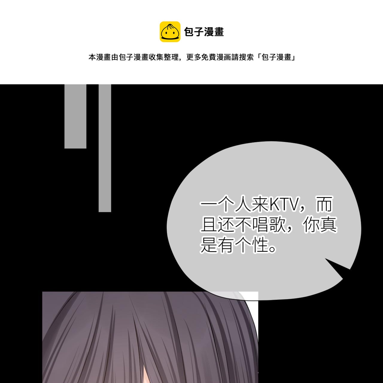 第34话 乱36
