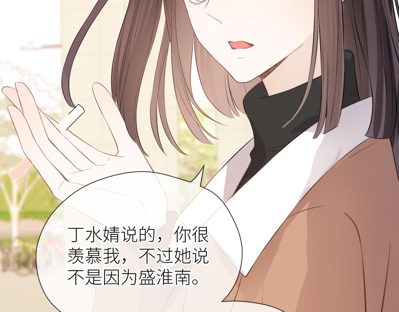 第39话 往事6