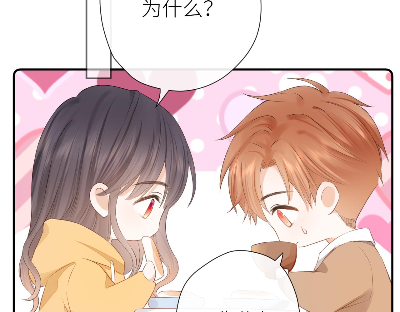 第十八话 大梦初醒18