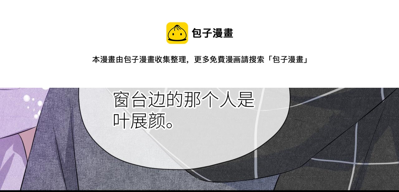 第38话 喜欢你12