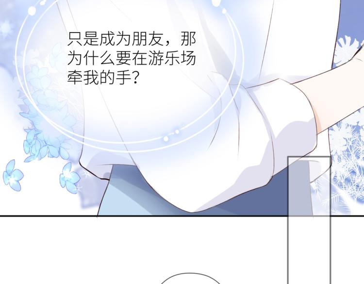 第八话 空欢喜71
